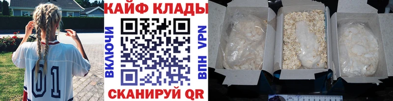 Наркотические вещества Адыгейск Alpha-PVP  ГАШ  Метамфетамин  Кокаин 