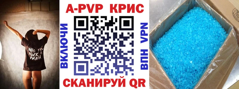 APVP кристаллы  магазин  наркотиков  Адыгейск 