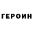 МЕТАДОН кристалл Ok My
