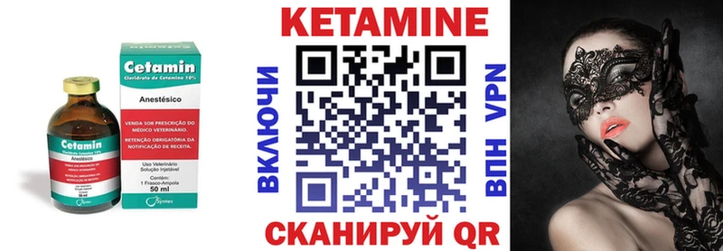 КЕТАМИН VHQ  это телеграм  Адыгейск 