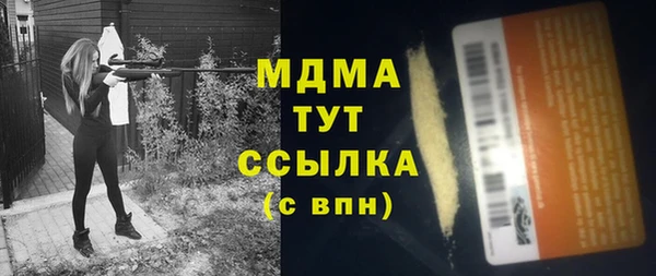 герыч Новый Уренгой