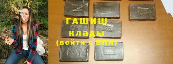 трава Абдулино