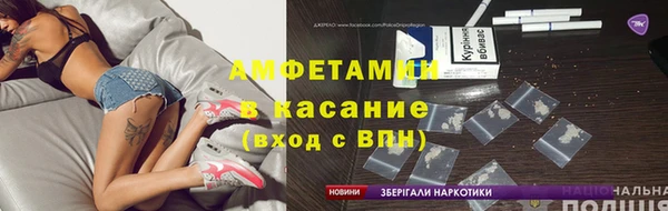 трава Абдулино