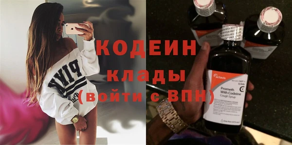 трава Абдулино