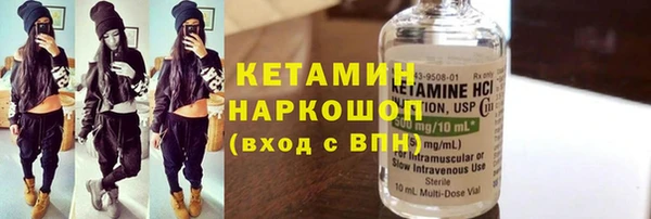 бошки Абинск