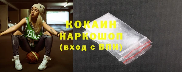 бошки Абинск