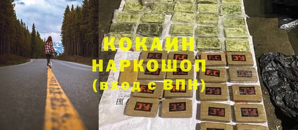 бошки Абинск