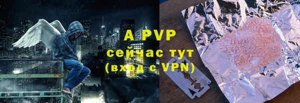 бошки Абинск