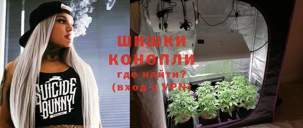 тгк Орехово-Зуево