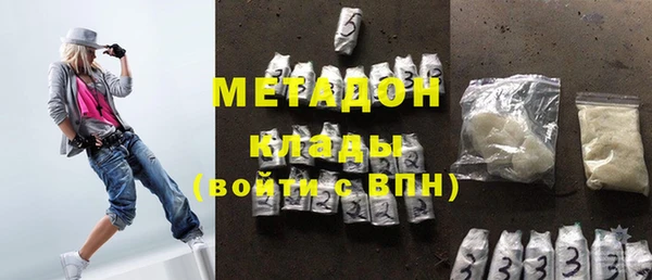 бошки Абинск