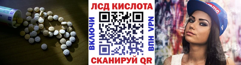 ЛСД экстази кислота  Адыгейск 