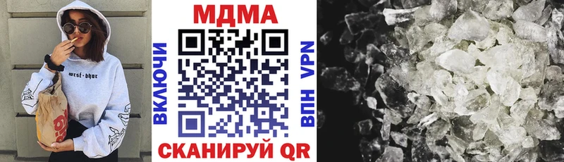 MDMA Molly  купить  цена  Адыгейск 